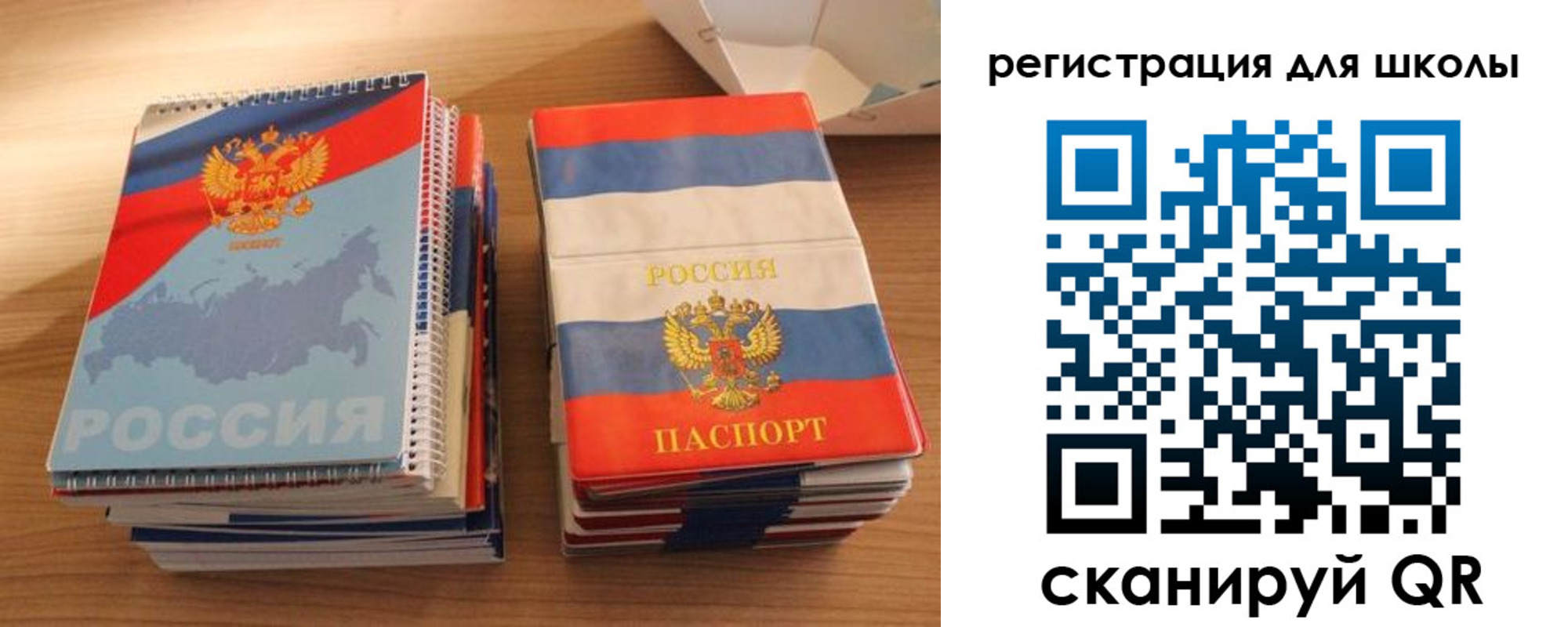 временная регистрация для всех в Каменск-Шахтинском