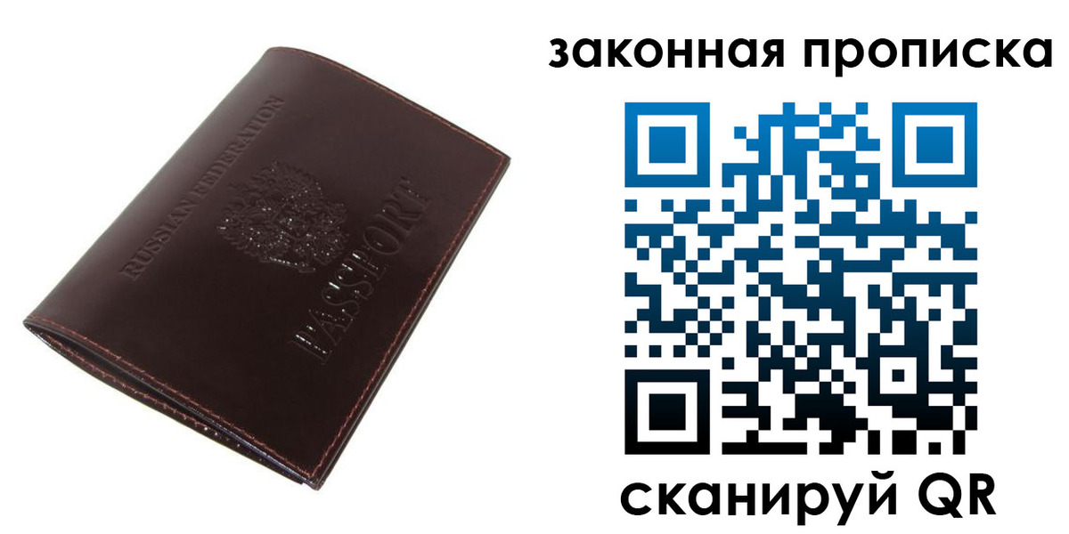 временная регистрация для школы в Каменск-Шахтинском