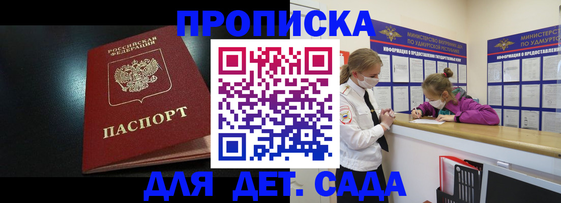 найти адрес прописки в Каменск-Шахтинском