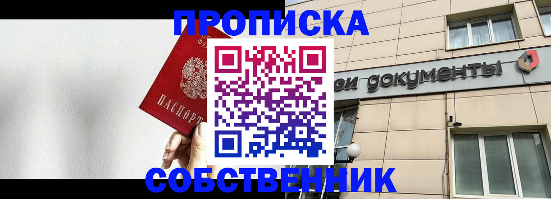 регистрация для школы в Каменск-Шахтинском