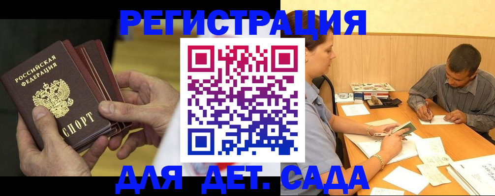 временная регистрация законно в Каменск-Шахтинском