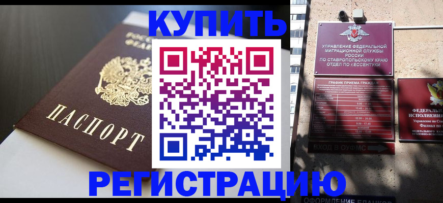 найти адрес прописки в Каменск-Шахтинском